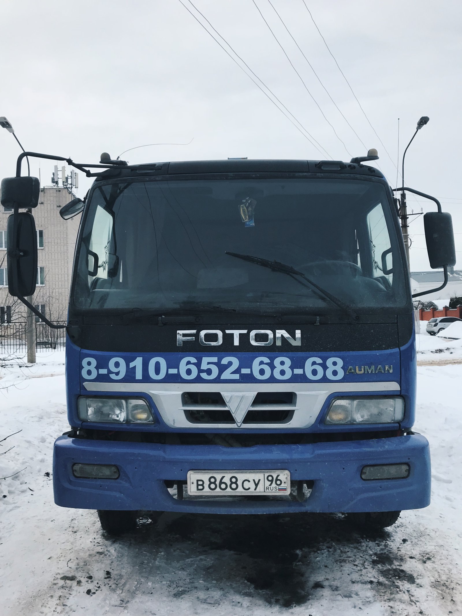 Манипулятор FOTON 10 тонн