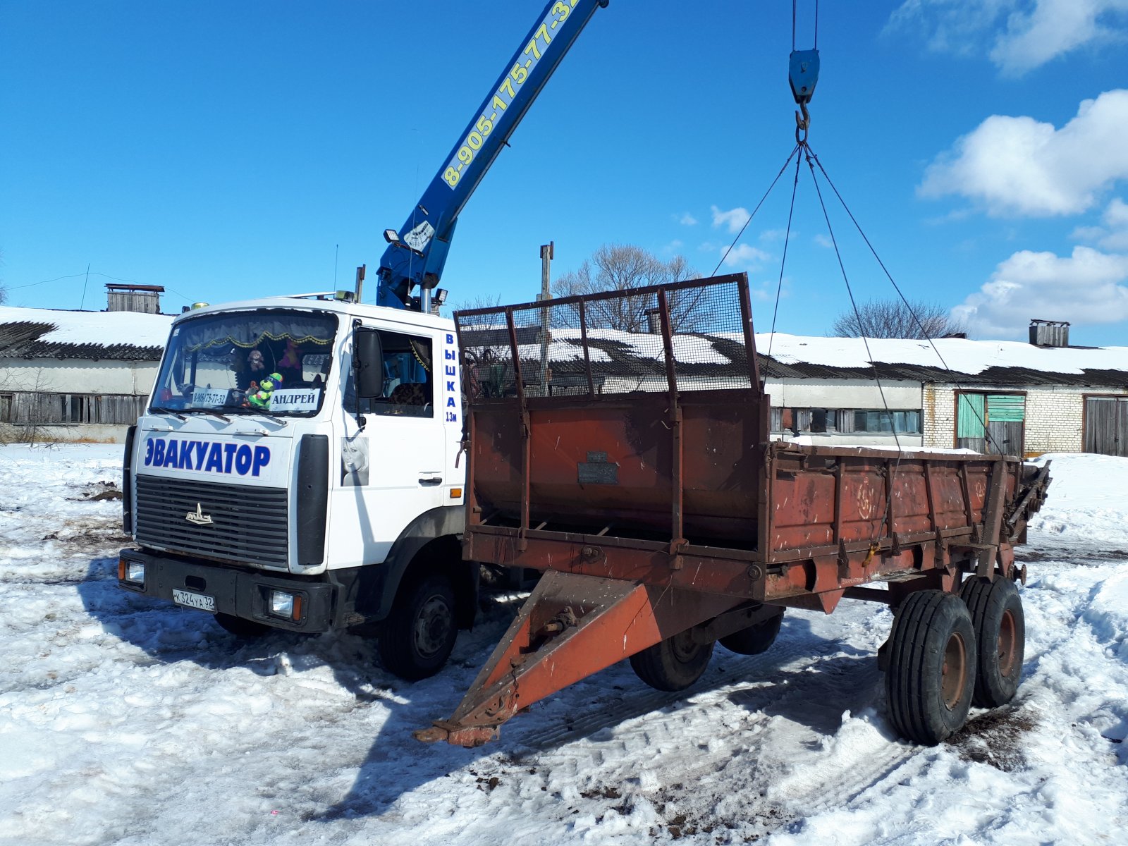 Кран-манипулятор-эвакуатор-вышка 13м от собственника
