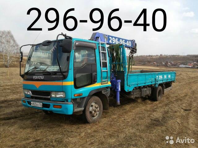Воровайка 296 96 40