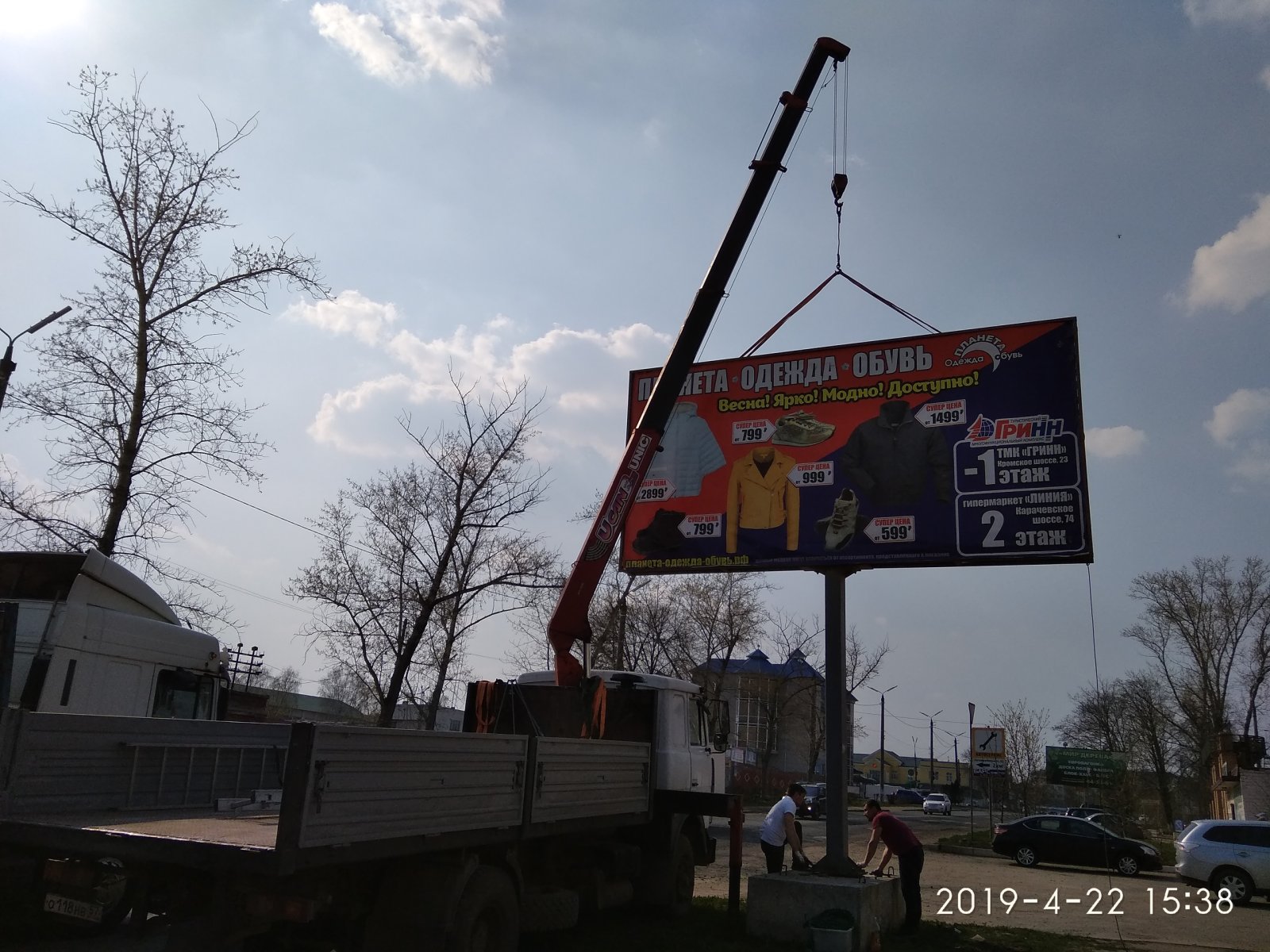 Манипулятор МАЗ в Орле, стрела до 3т, вылет до 12 метров