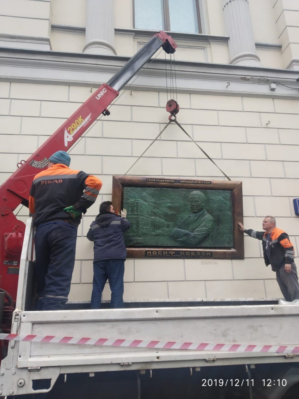 Манипулятор- кран аренда услуги грузоперевозки