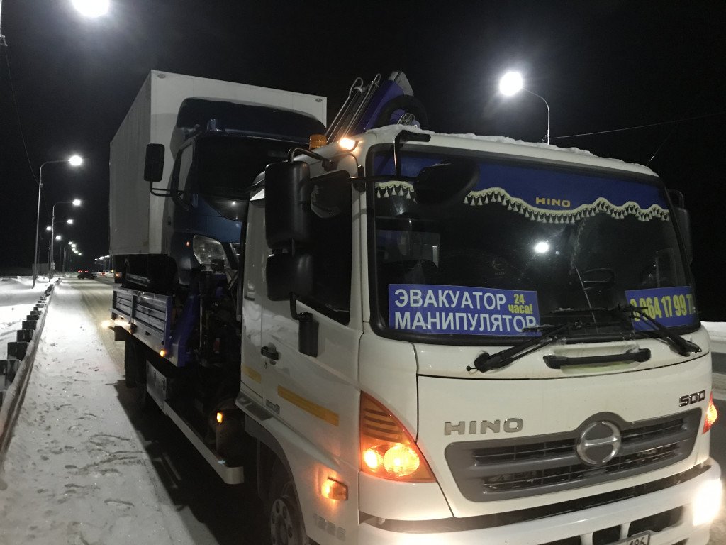Эвакуация автомобилей от собственника