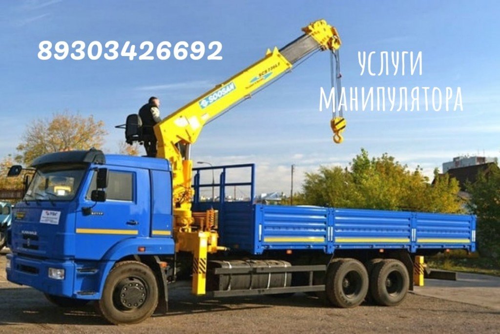 Услуги крана манипулятора 12. 5 т, КМУ стрела 6 т