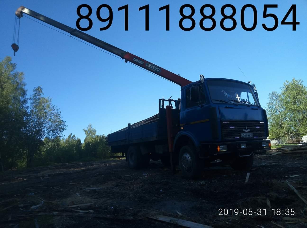 Кран-манипулятор Tadaano по СПб и области, краны до 3т 11м