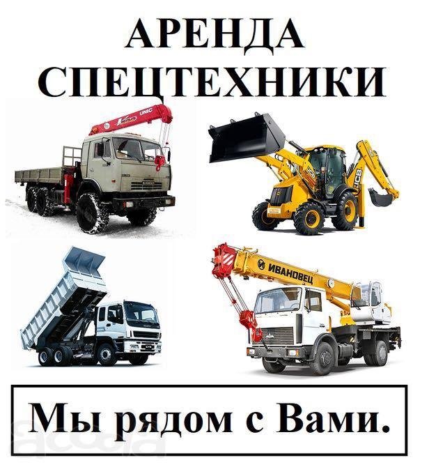 Автокраны и манипуляторы от 3 до 50 тонн