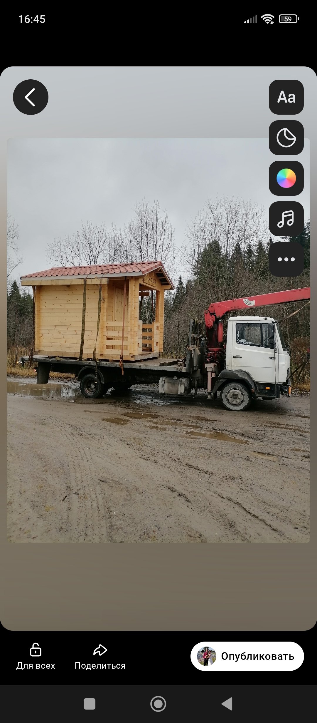 Сам гружу сам вожу