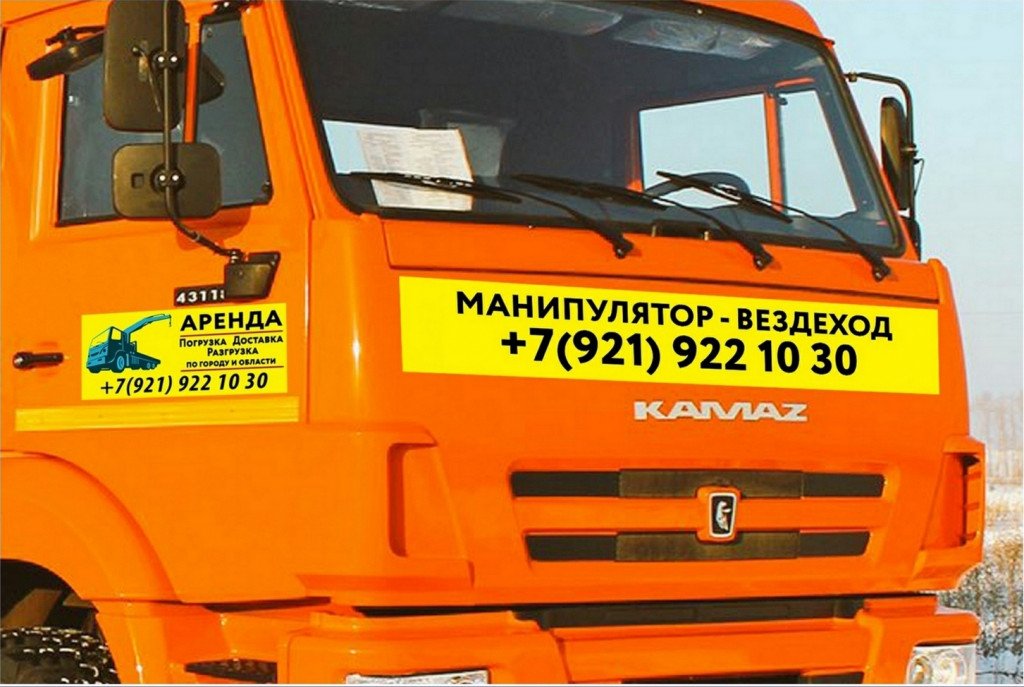 Кран-манипулятор Fassi-170 на базе КАМАЗ 43118, 9т борт