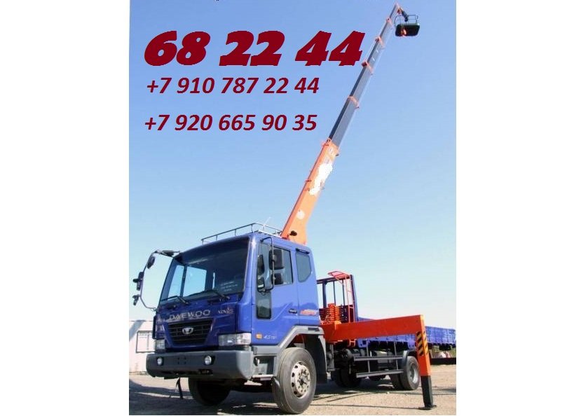 Mitsubishi Fuso от собственника