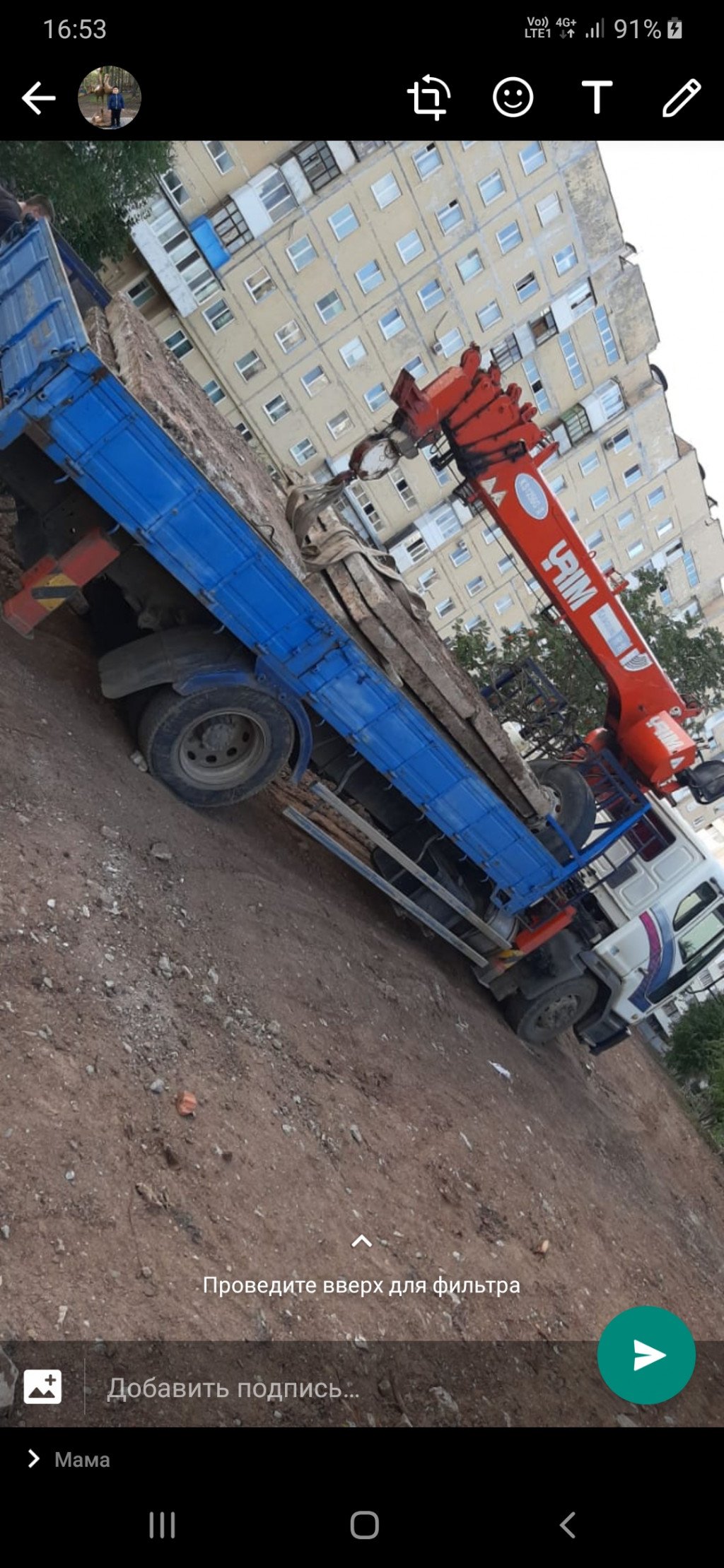 Услуги манипулятора от собственника