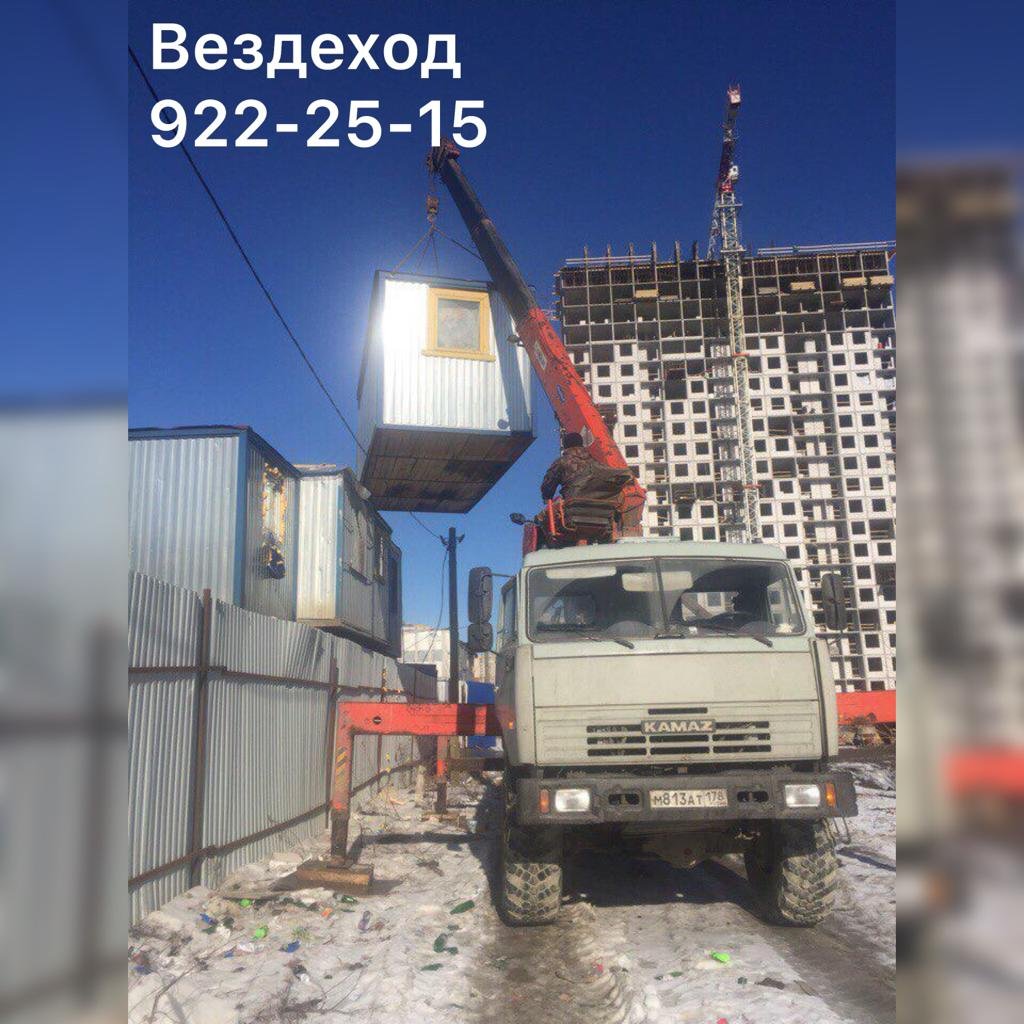 Манипулятор вездеход от собственника