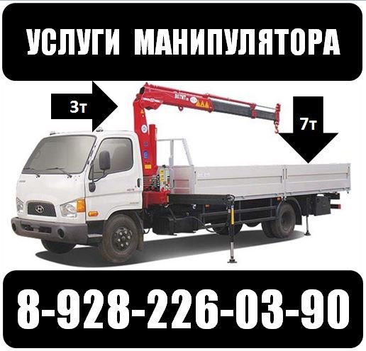 Mersedes 1117 Hiab