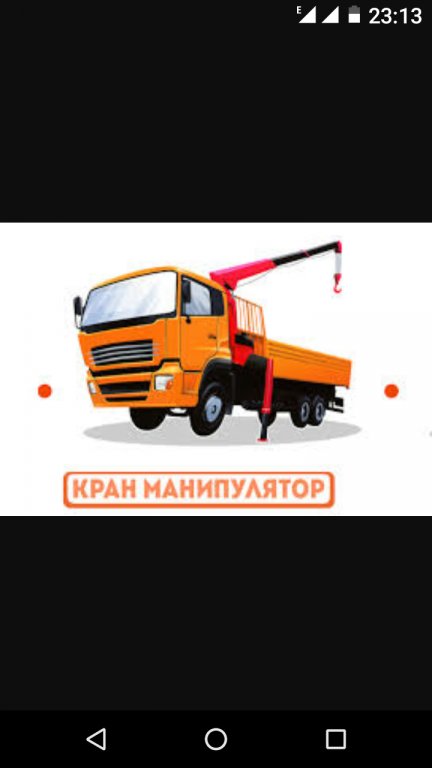 Манипулятор КАМАЗ от собственника
