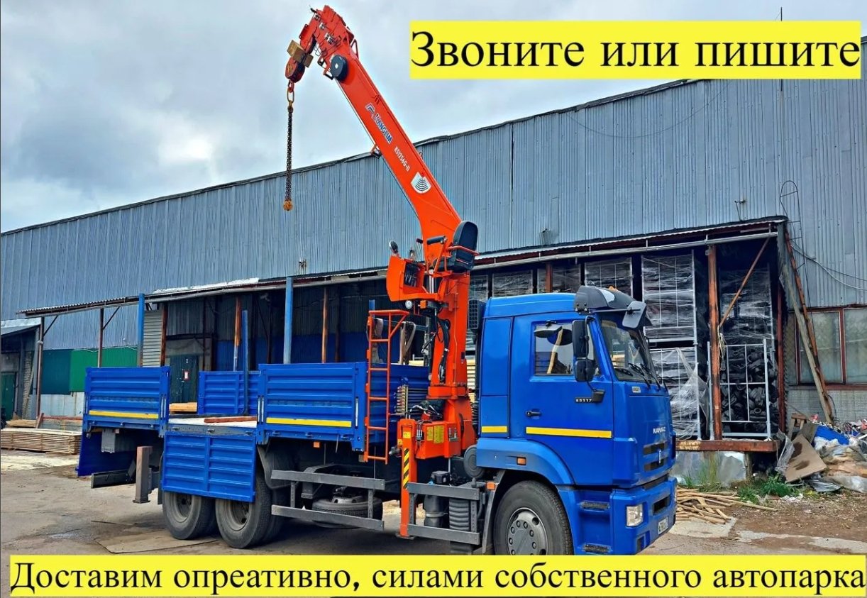 Доска сухая строганная