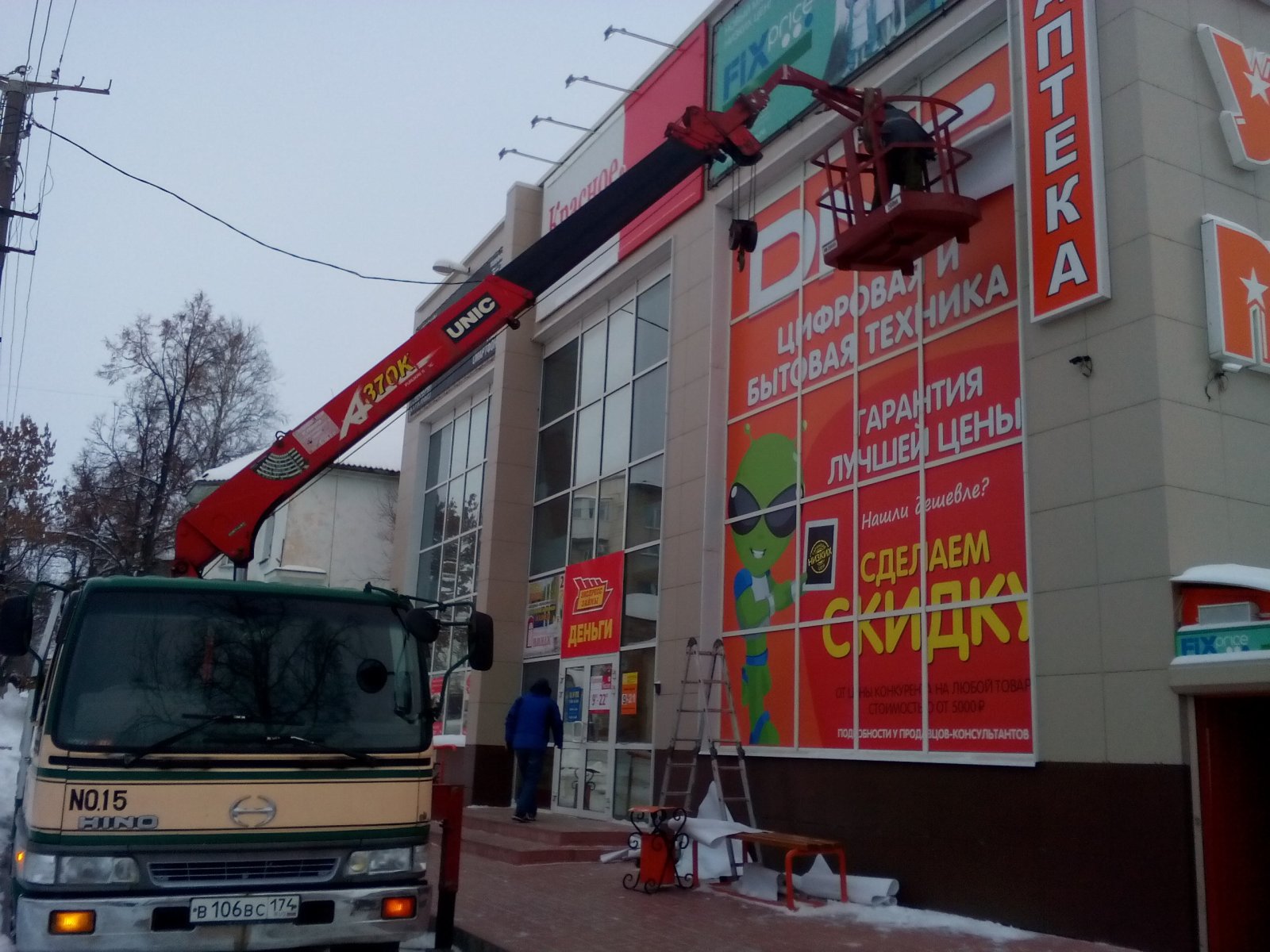Услуги манипулятора эвакуатора. Автовышки