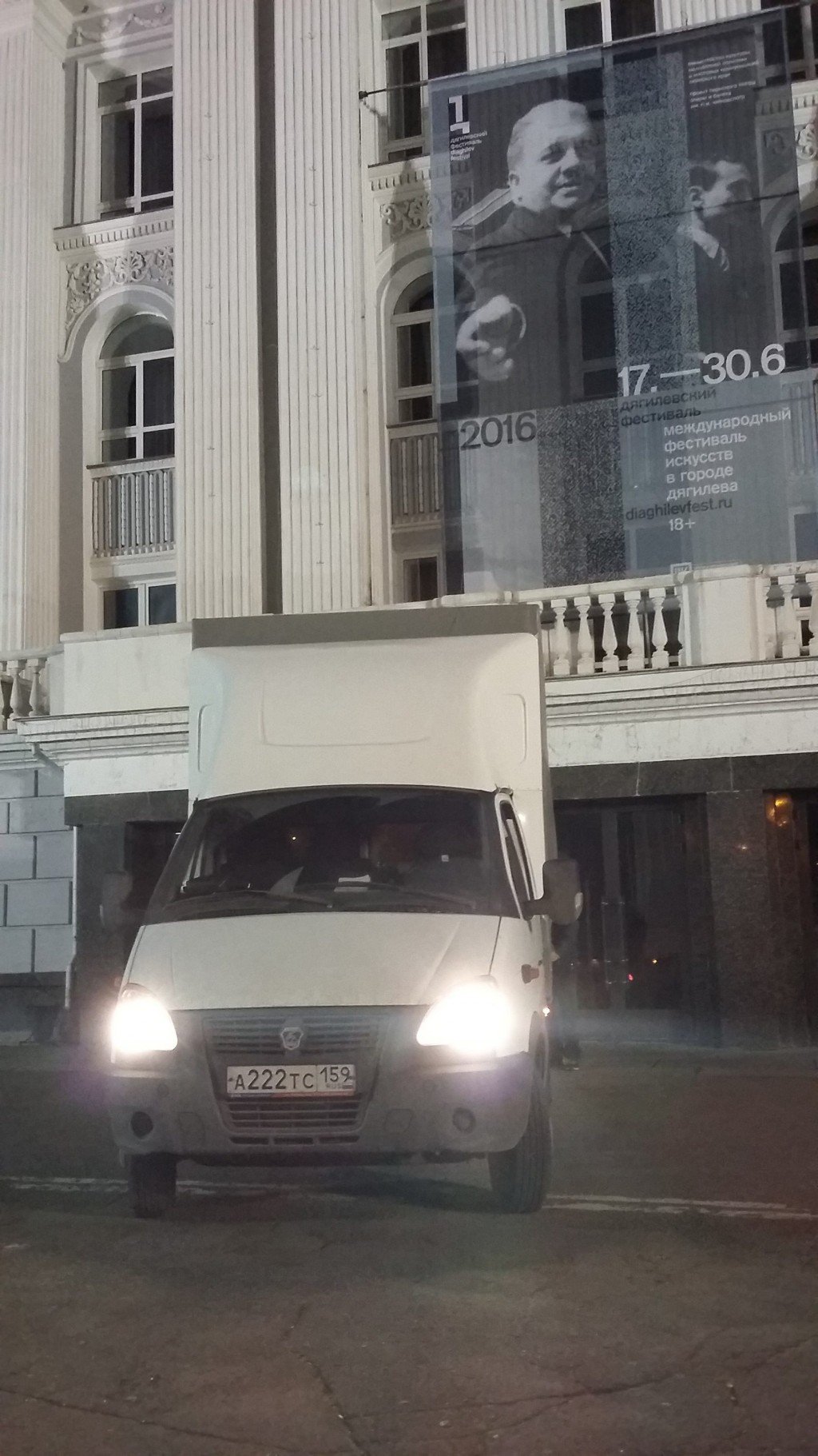 Грузоперевозки от собственника