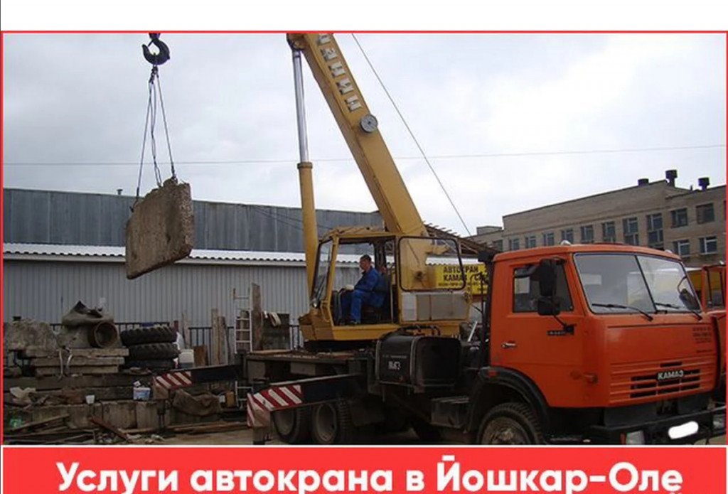Сдаем автокраны в аренду