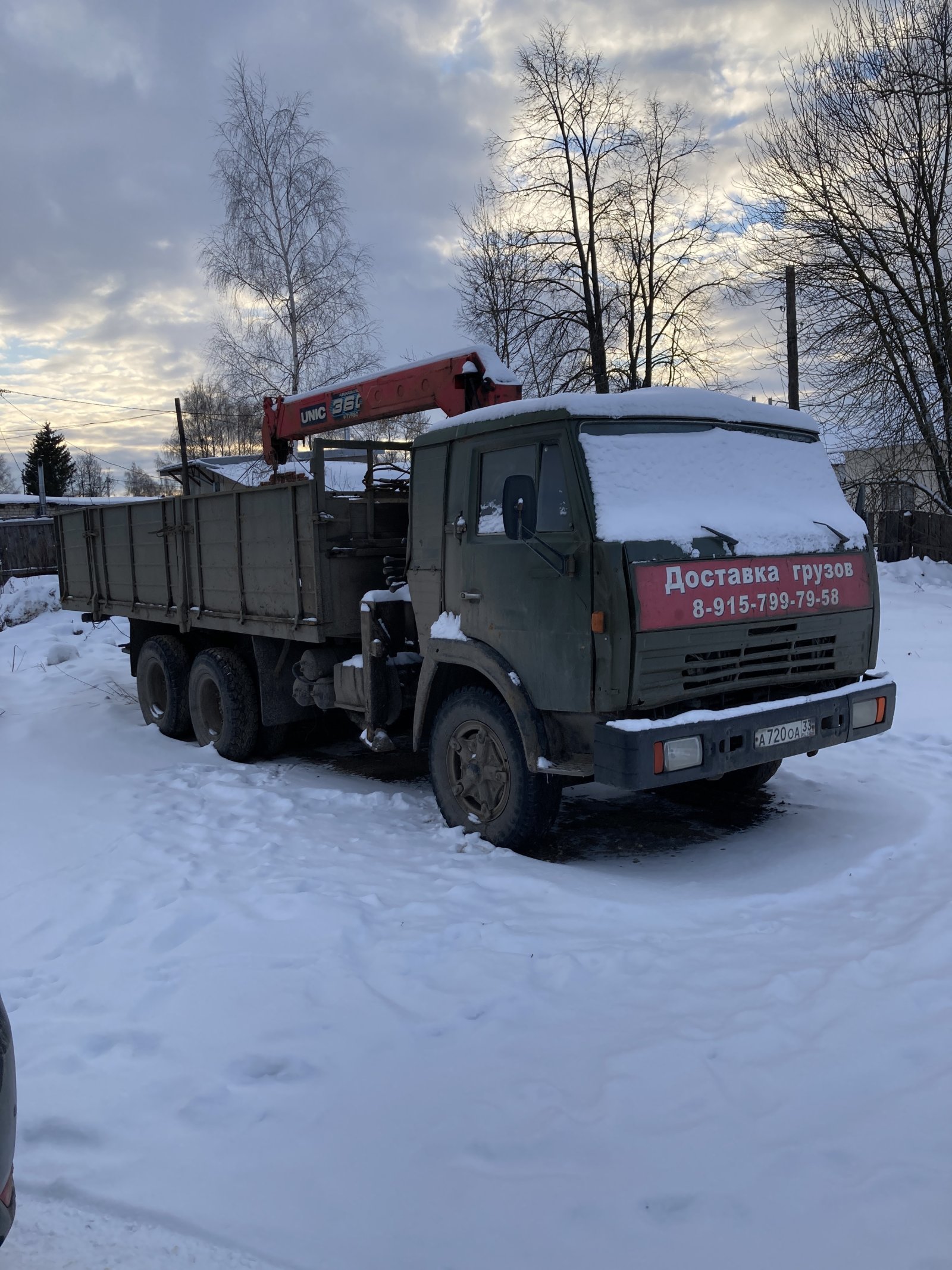 Манипулятор от собственника