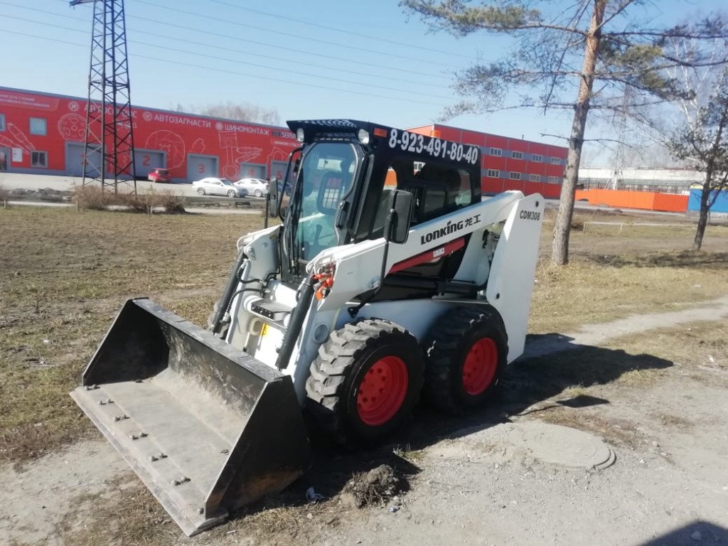Аренда мини погрузчика