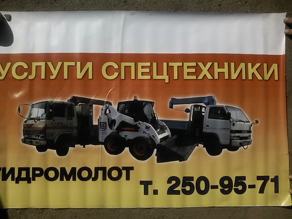 аренда мини погрузчика бобкат