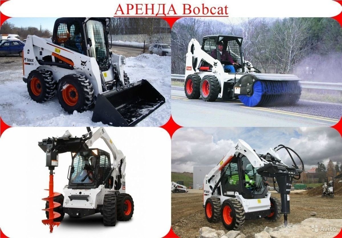 Аренда минипогрузчика от собственника