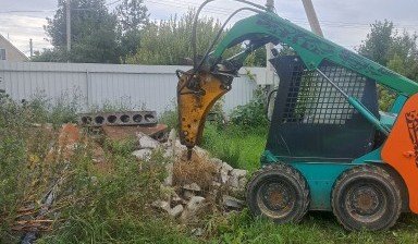 Гидромолот на базе мини- погрузчика. В аренду