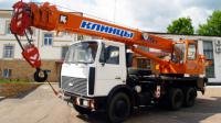 Аренда автокрана КС-55713-6К-3