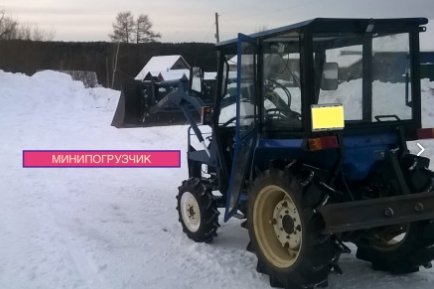 Минипогрузчик от собственника
