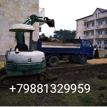 Услуги спецтехники от собственника