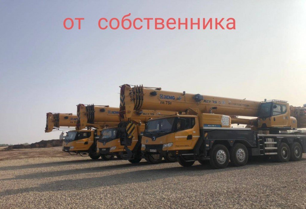 Аренда Автокрана по городу и области