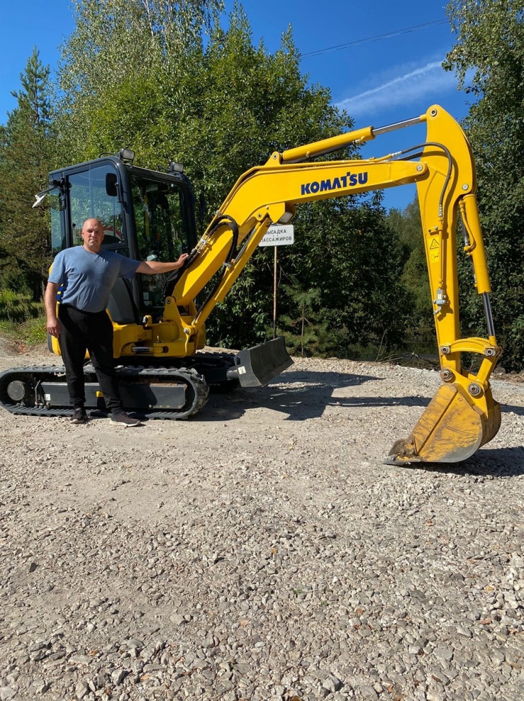 Услуги мини-экскаватора. Земляные работы
