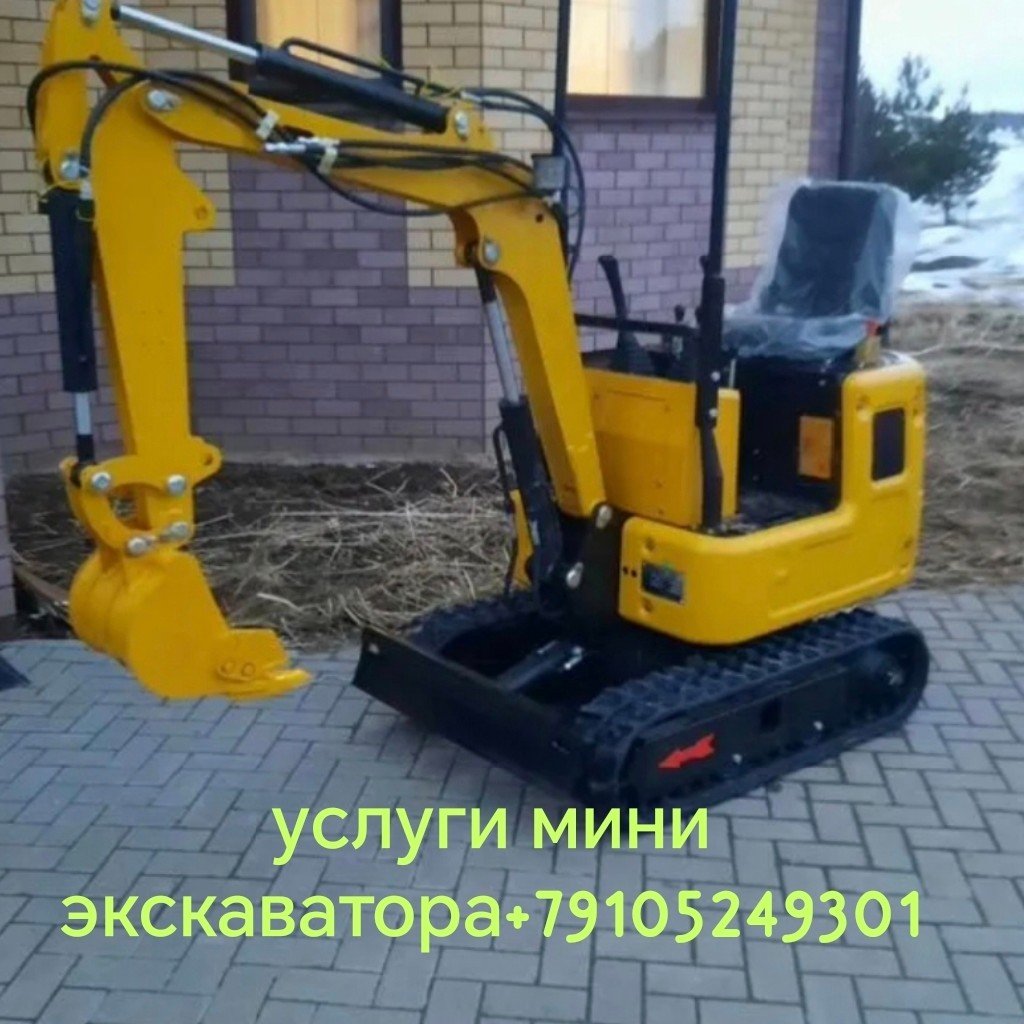 Мини экскаватор от собственника
