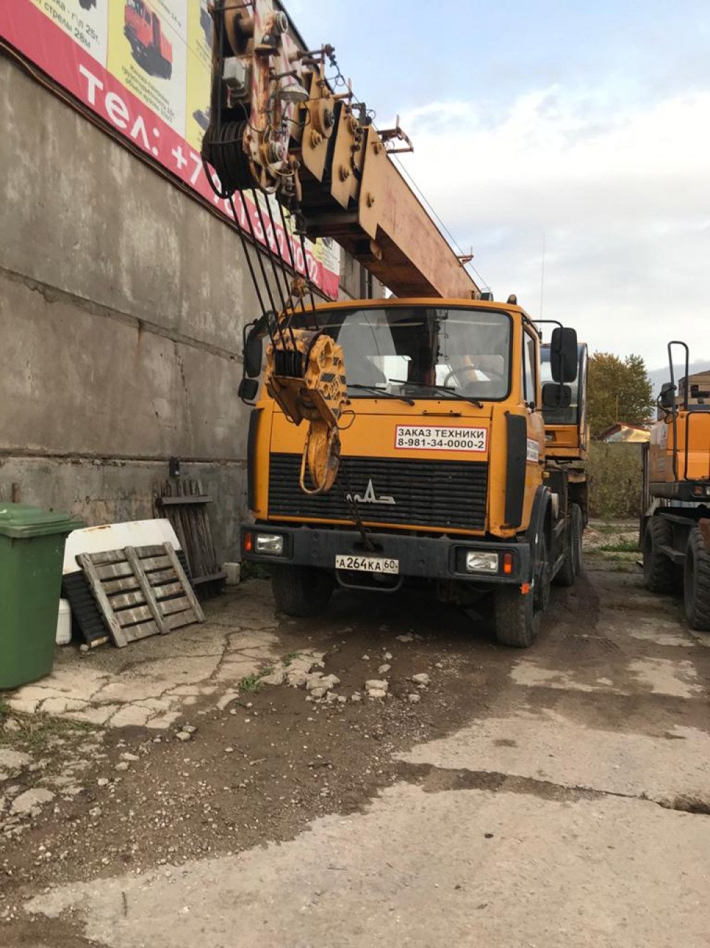 Услуги аренды автокрана 25 тонн 27 метров