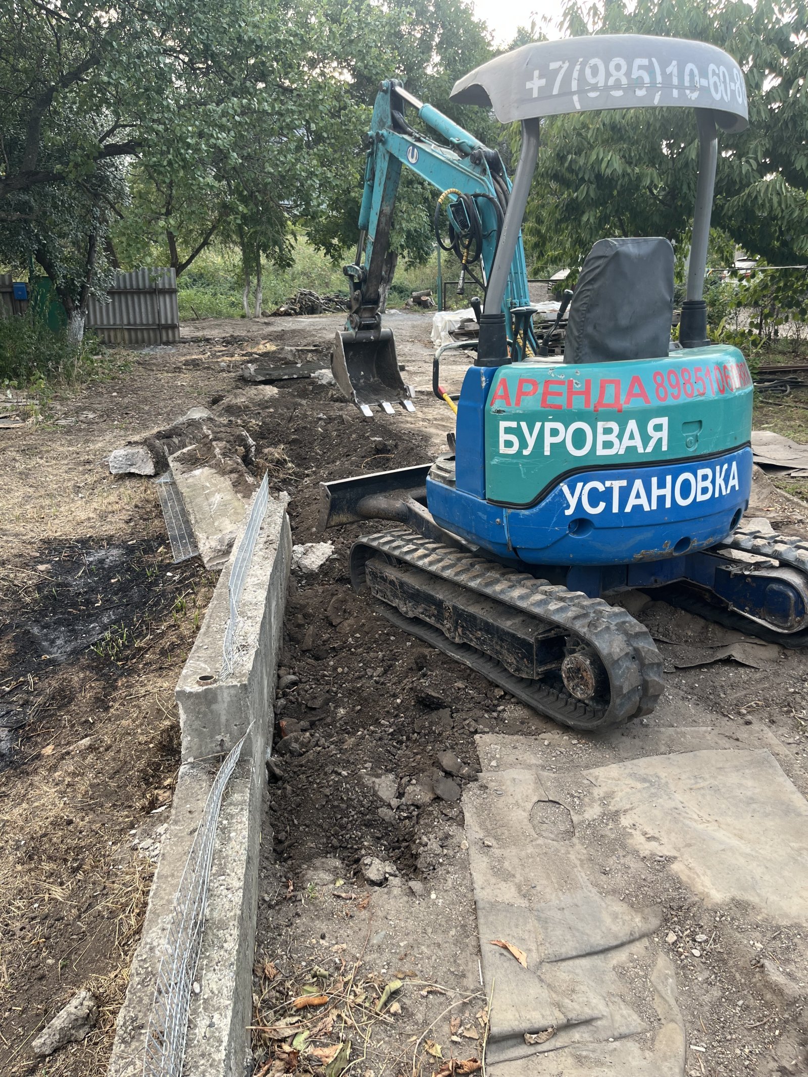 Услуги мини экскаватора с буром / ямобур