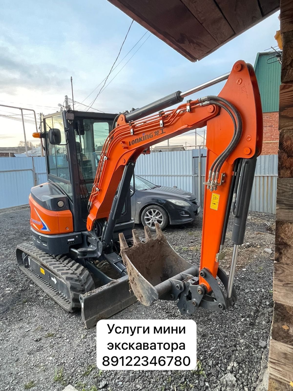 Услуги мини экскаватора