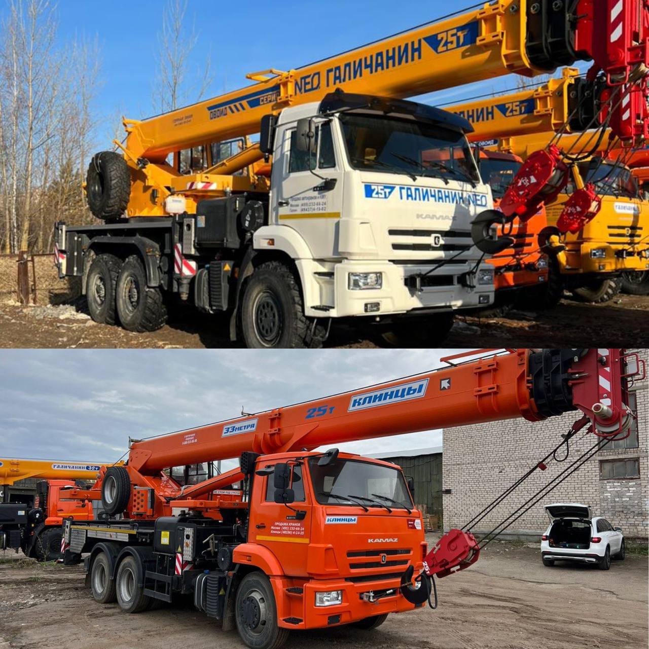 Автокран Вездеход 25 тонн 21- 31 метр