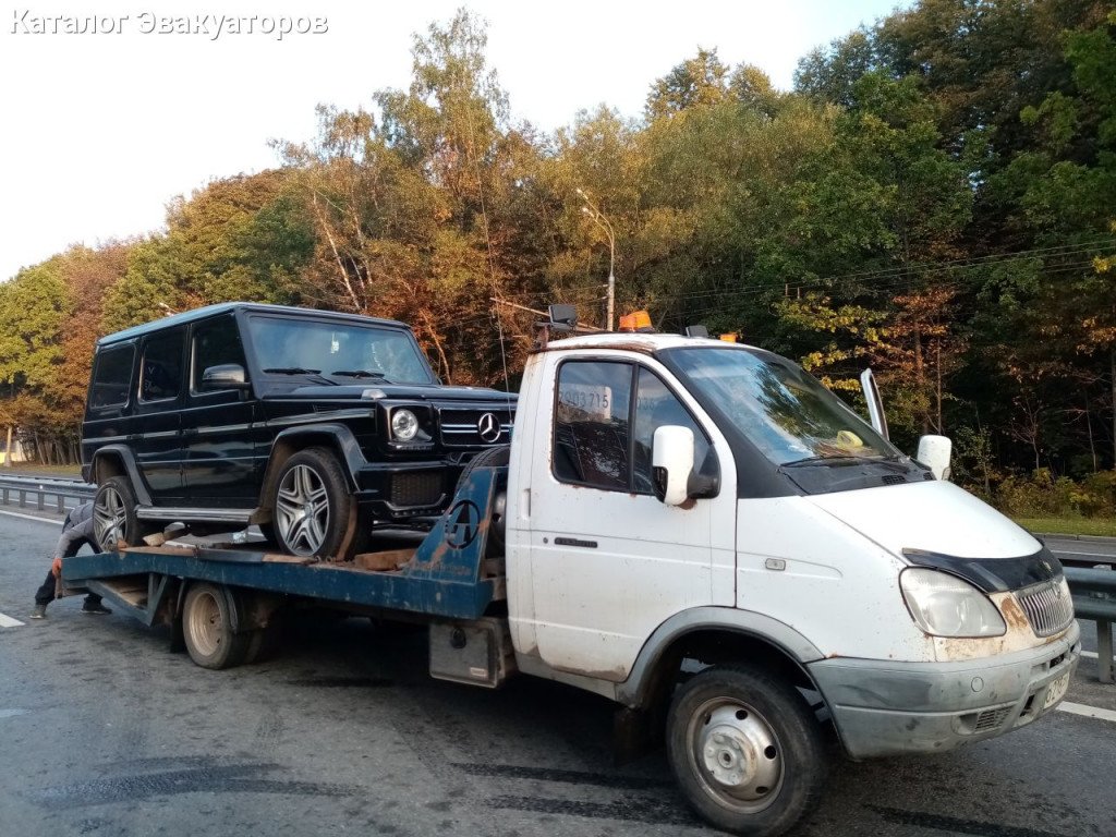 Срочная эвакуация от собственника