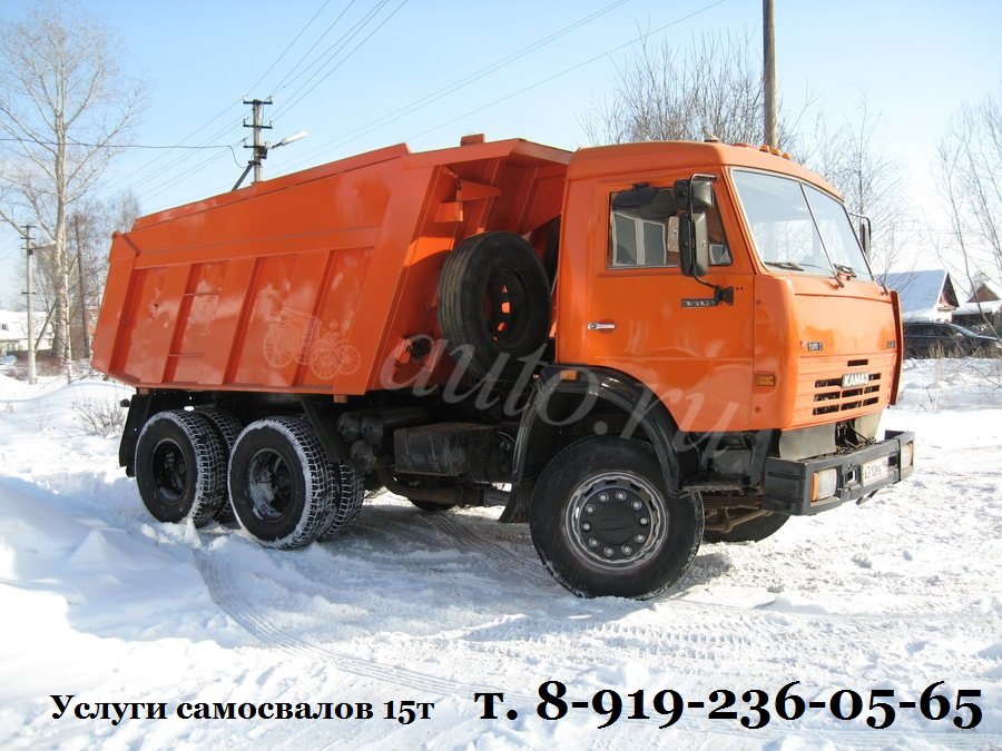 Самосвалы КАМАЗ 15т