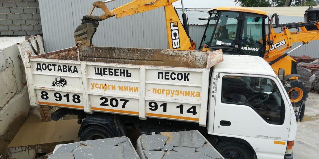 Самосвал от собственника