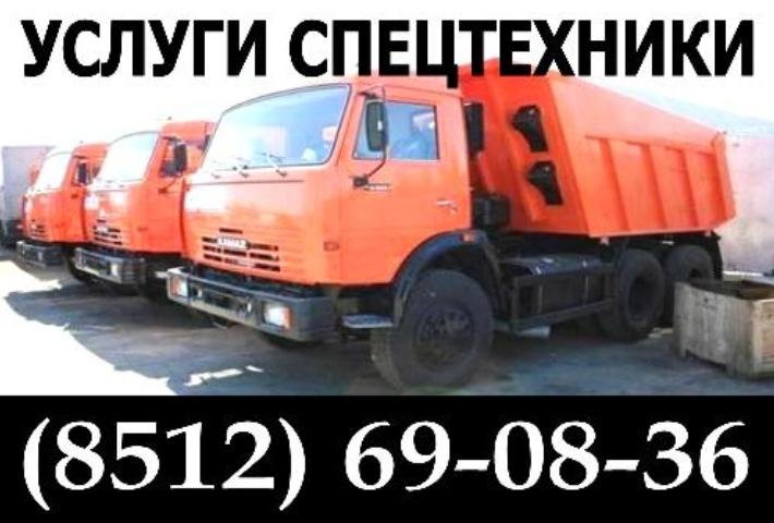 Аренда самосвалов 10т