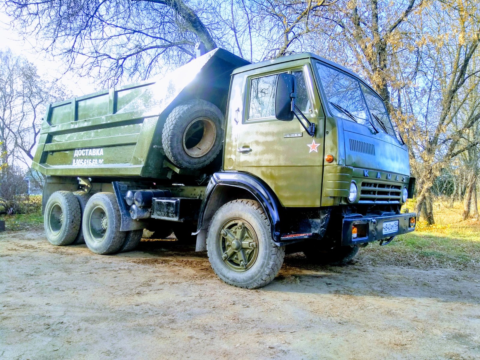 Услуги самосала. Доставка сыпучих