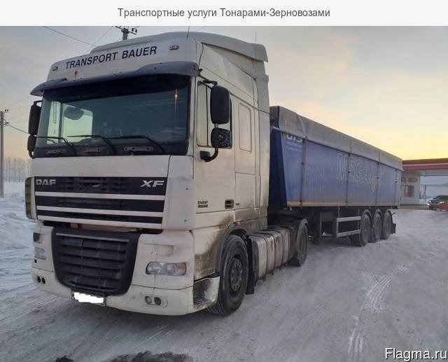 Грузоперевозки Тонар, сельхозпродукция, зерно, услуги самосвала