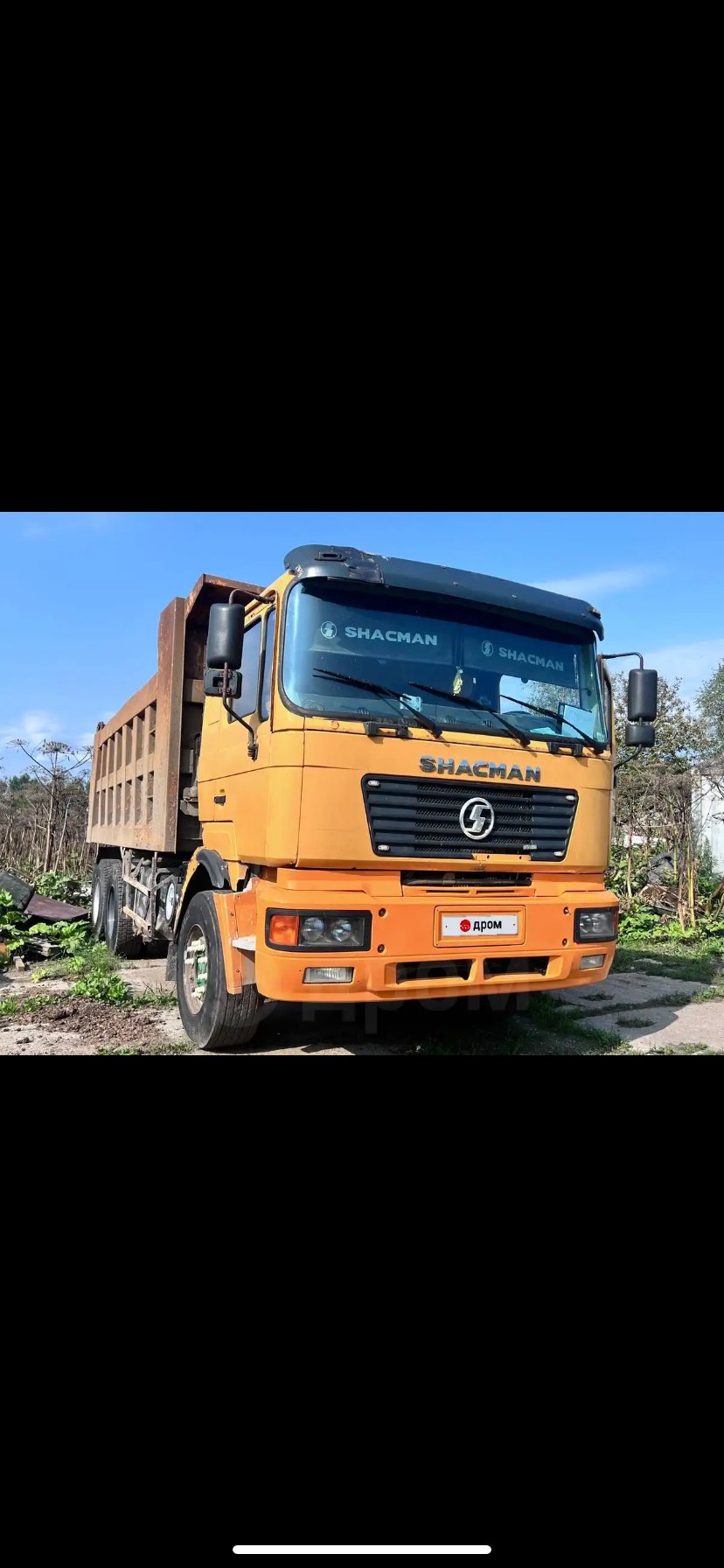 Услуги самосвалов Shacman от 20 м³