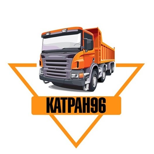 Аренда: Самосвалы в Атиг