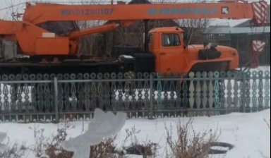Услуги автокрана-вездеход Урал 4320 25 тонн, 18 метров