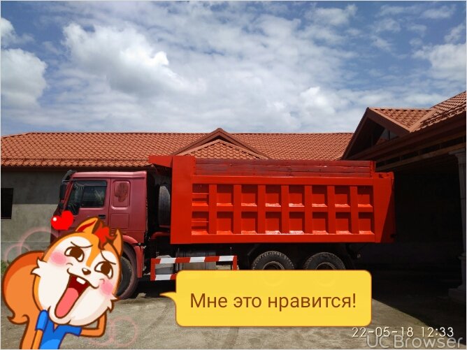 Услуги самосвала ХОВО, выполняем работу быстро и качественно