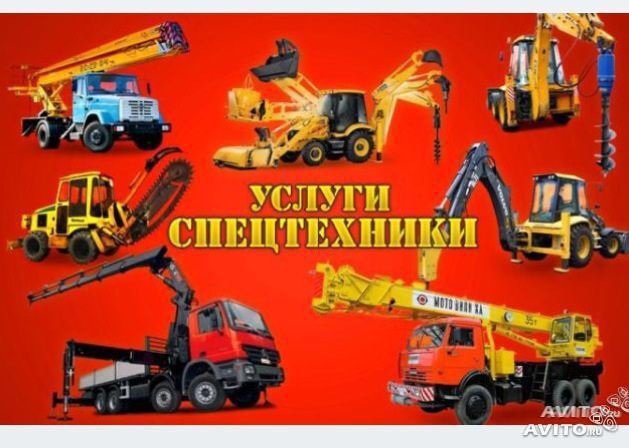 Аренда самосвала 55111 3шт