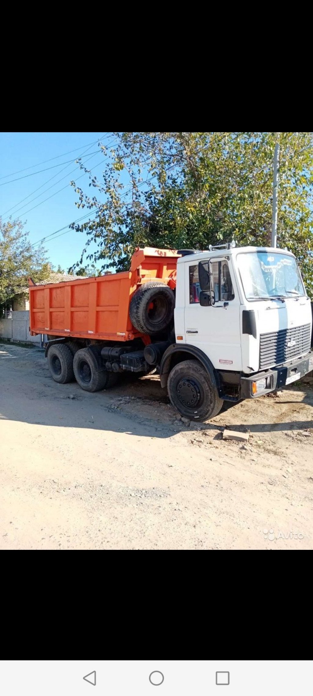 Услуги самосвала от собственника