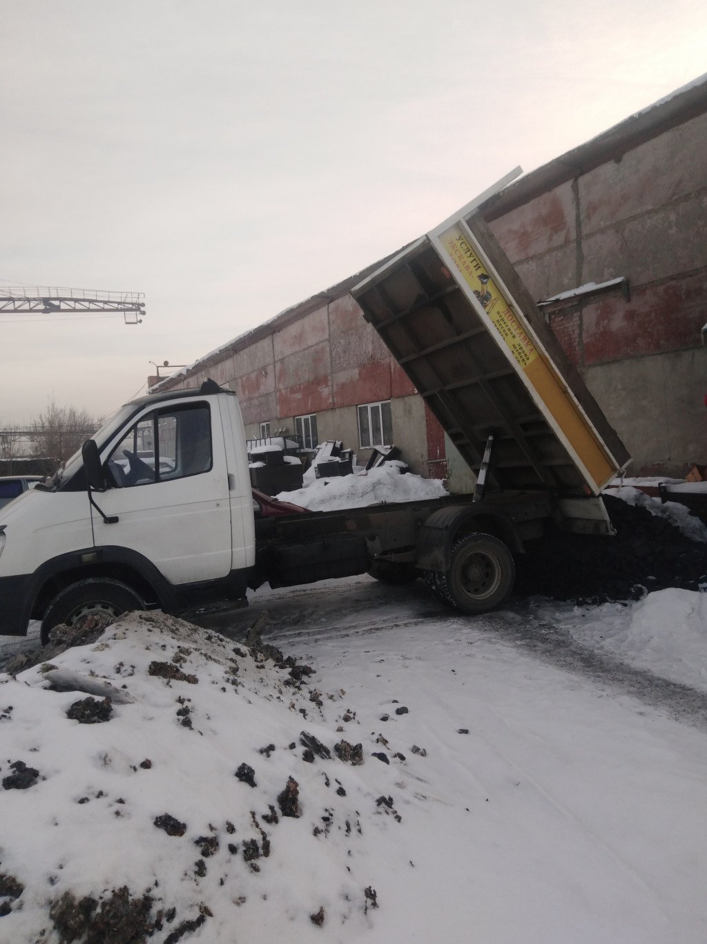 Перевозка грузов самосвалом