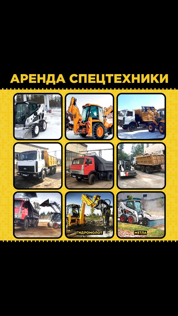 Самосвалы от 10т. до 25т. услуги спецтехники