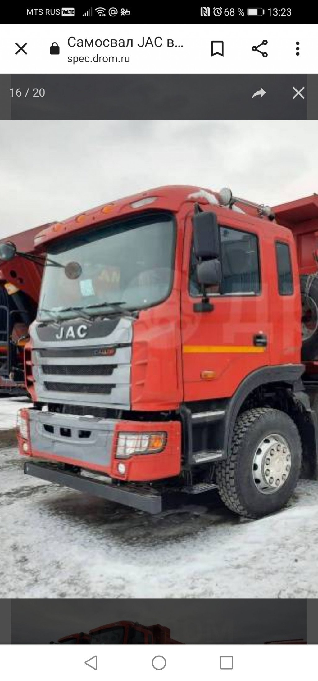 Перевозки сыпучих грузов самосвалом